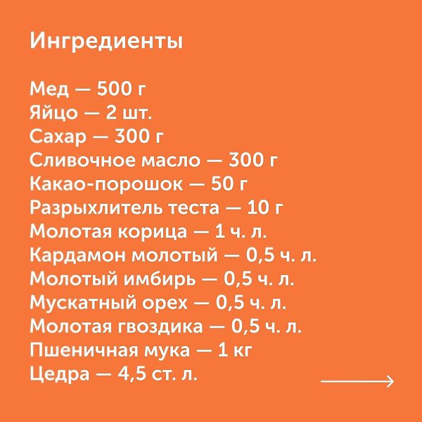 Детское меню: печатный пряник.Разыщите необычные формы, фигурные скалки для нанесения узора на ... - 2