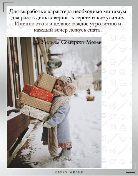 В предновогоднюю суету это сделать чуть сложнее…