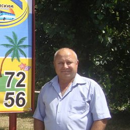 ���������, ������-��-����, 61 ���