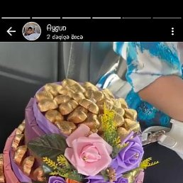 Ayika, ����, 29 ���