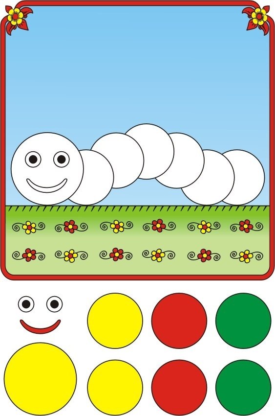 Занятия с малышами