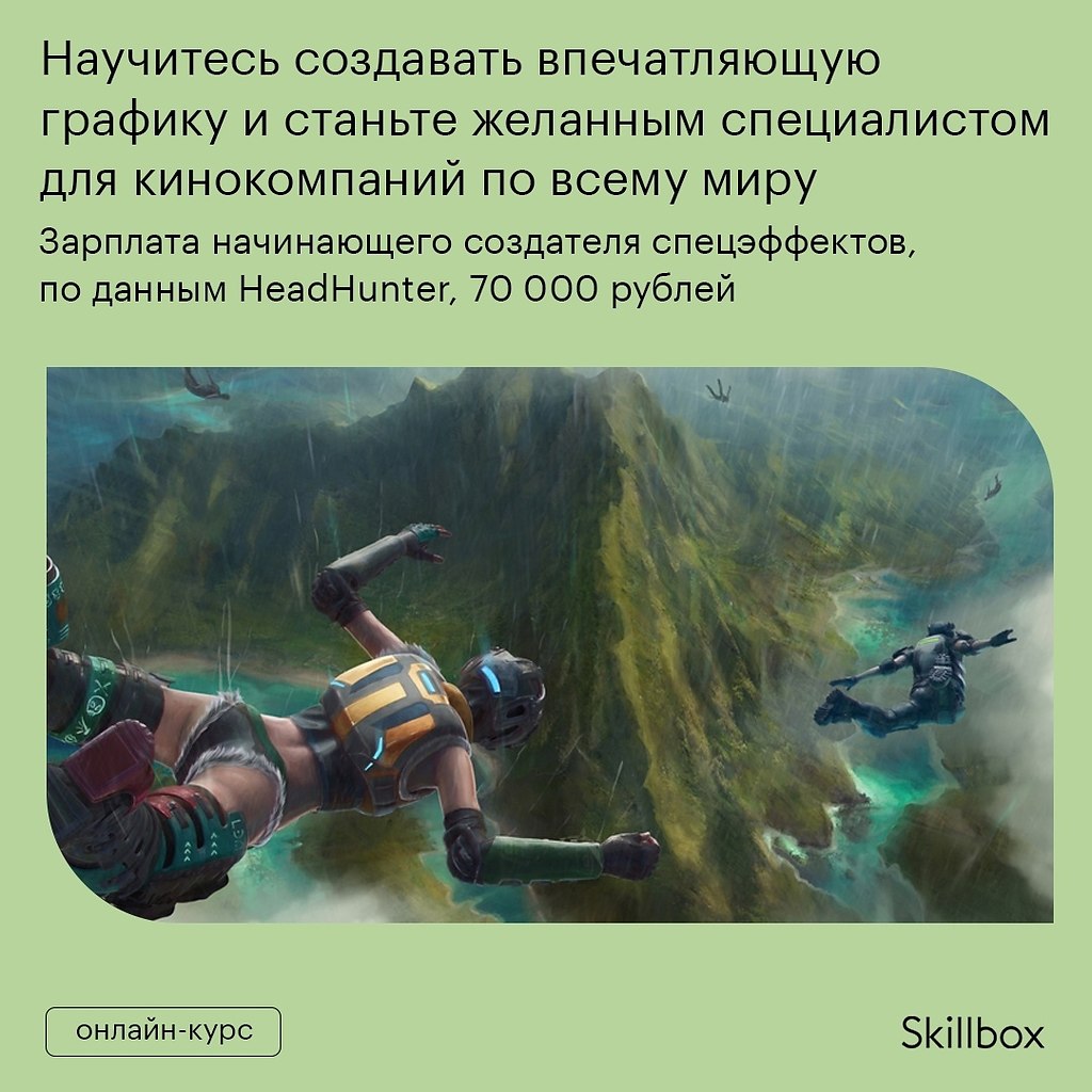 Skillbox    -   : https://fotostrana.ru/away?to=/sl/VXu3 ...