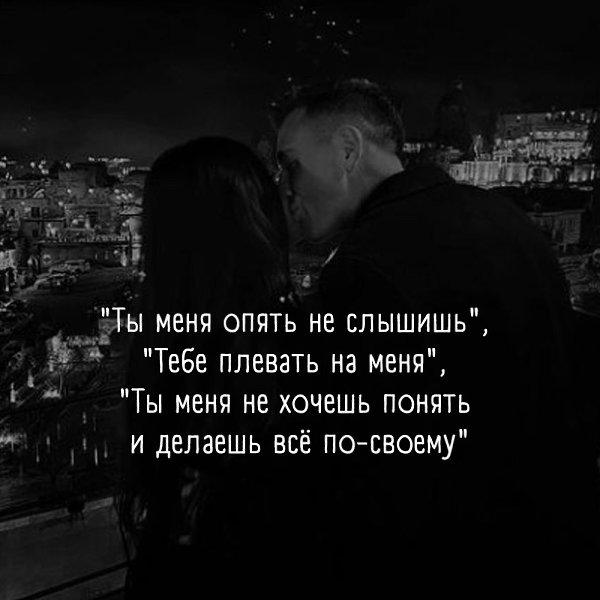 Многие женщины практикуют в своей повседневной жизни Я-сообщения. Это отличная техника, которую ...