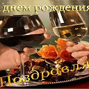 ���� ������, ������-��-����, 54 ���� - ��������� 14 ������ 2022 � ������ ����� �����!!! ���������