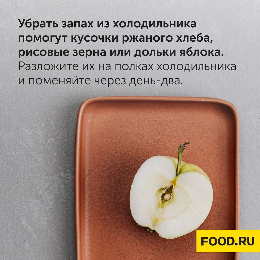 #_@foodrumedia