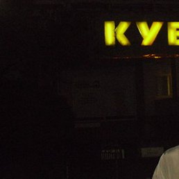 �����, ���������, 61 ���