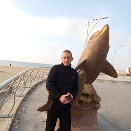 �������, ������, 44 ����