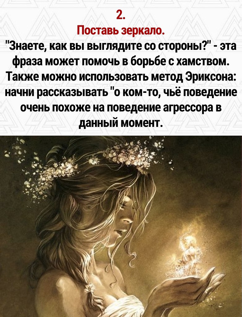       - 3