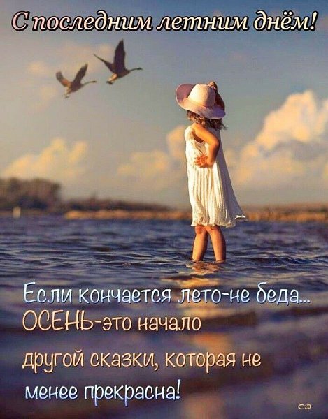 ***Victoria Viktorovna*** - 31  2022  09:07