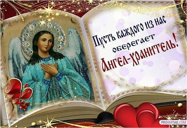 Сохраните себя в неустроенном мире, Не меняйте лицо свое, жизнь торопя. В новой должности, в новой ...
