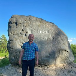 �����, ������, 49 ���