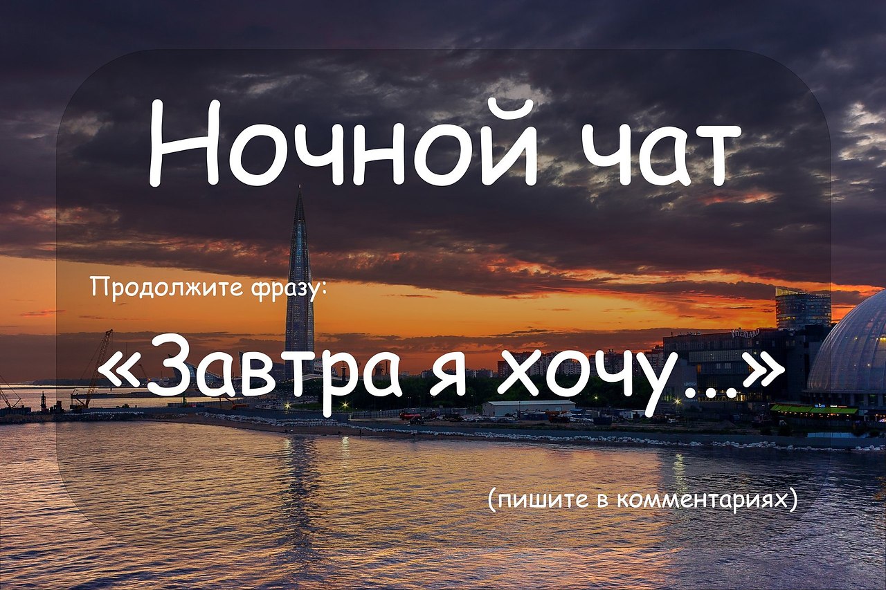 ����� � ������ - 23 ������� 2022 � 23:50