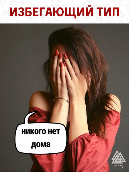 ТИПЫ ПРИВЯЗАННОСТИ.Может нездоровый тип привязанности вносит смуту в ваши отношения? - 3