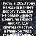 ,  -  7  2023    