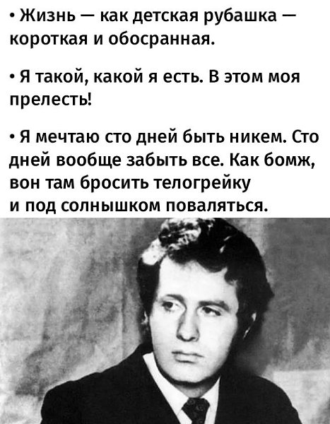 Цитаты раневской. Раневская цитаты. Красивые высказывания о жизни. Я быстро привыкаю к людям. Цитаты со смыслом на черном фоне.