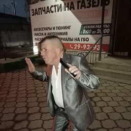 ����, ���������, 49 ���