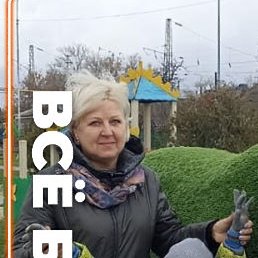 �������, ������, 58 ���
