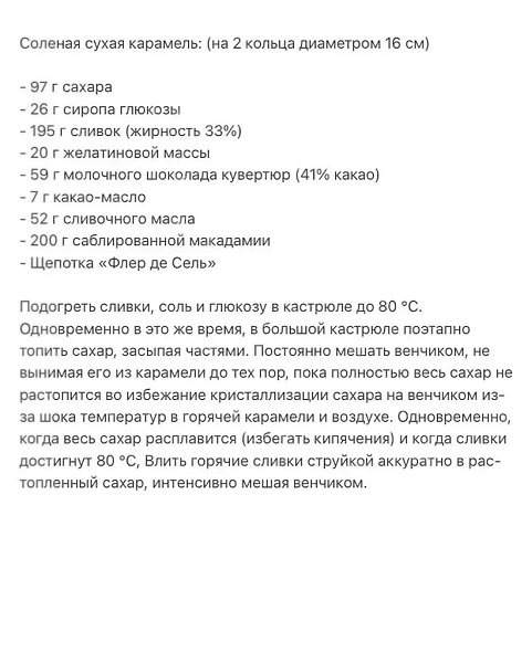:       - 4
