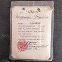 ���� Vladimir, ������, 76 ��� - ��������� 26 ������ 2022 � ������ ������ ��������