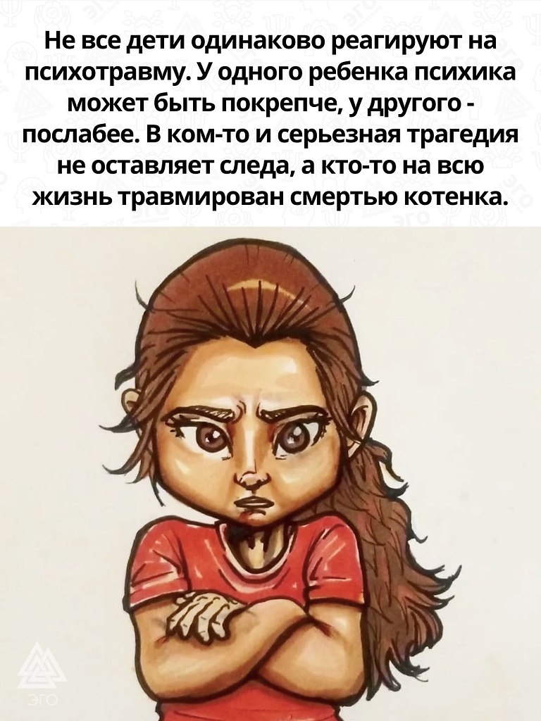      - 4