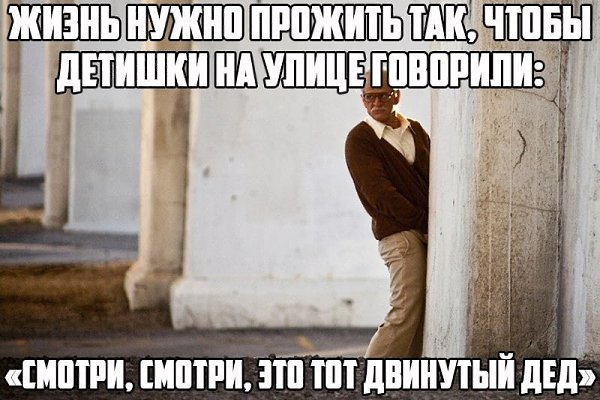 Нет такого мудрого человека, который в юности своей не произносил бы не натворил бы таких вещей, ...