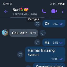 ���� Arm, ������, 35 ��� - ��������� 29 ������ 2022