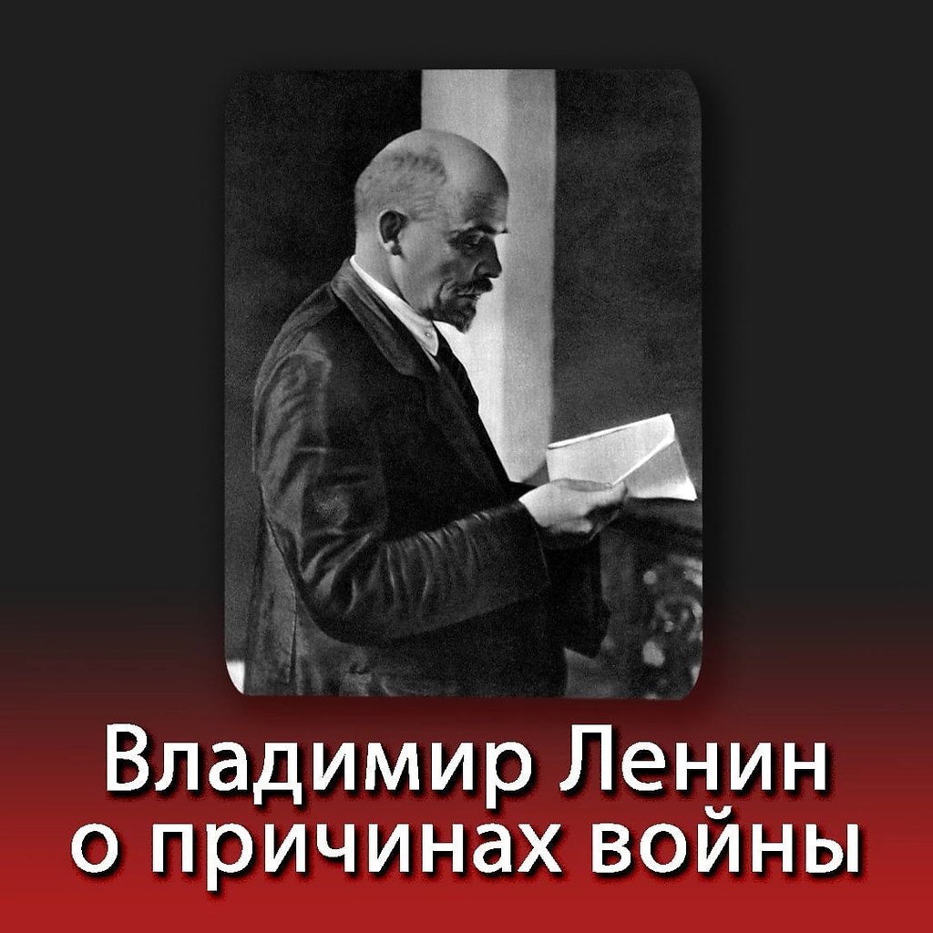 «Война — не случайность, не "грех", как думают христианские попы (проповедующие ...