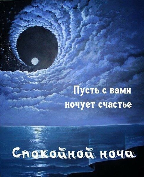 ��� ���� - 19 ������ 2022 � 22:43