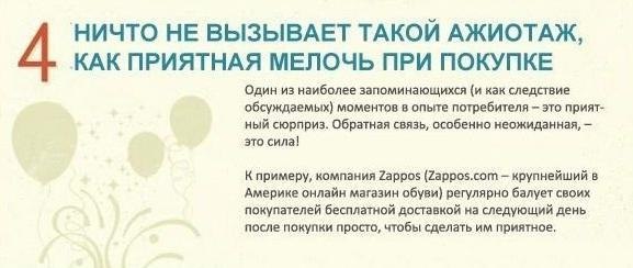 10саыxважныxентв,трыевынезнаетесвиxпyпатеяx.Надо думать, чтоб разбогатеть, но никак не наоборот. - 5