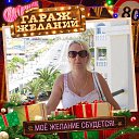 ���� Tatiana, ������, 67 ��� - ��������� 6 ������ 2023