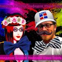 ���� ����, ������, 26 ��� - ��������� 13 ������� 2023 � ������ ���� ����������