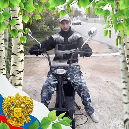 ������, ���������, 45 ���