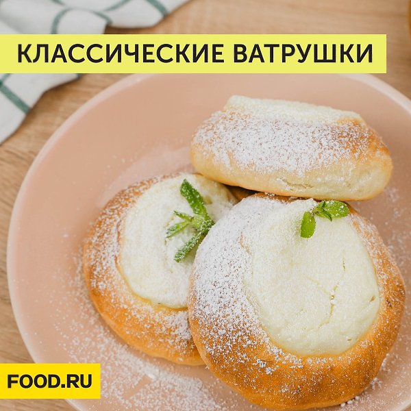 Классические ватрушки.Приготовление:1. Разведите сухие дрожжи в кефире. Добавьте одно куриное яйцо. ...