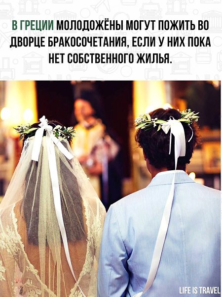 6 самых смешных семейных обычаев в мире, которые стоило придумать - 3