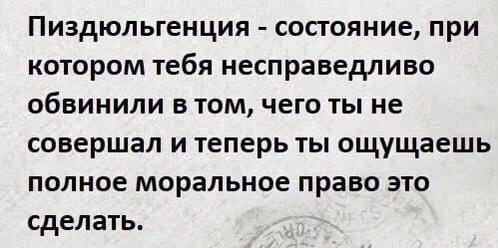 - , ,    -  ,   ,    ? ... - 7