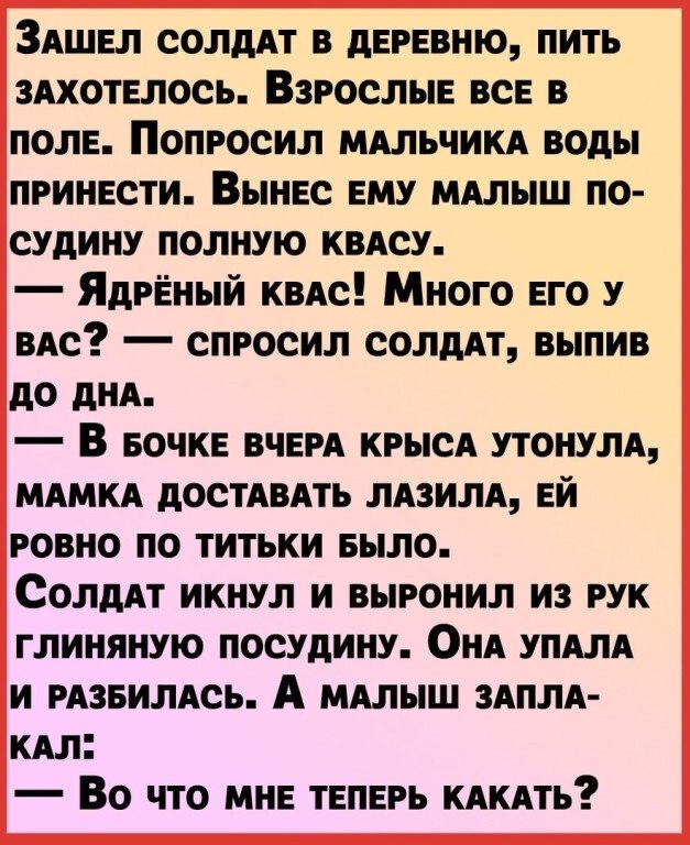 ☆ ☆ - 6  2022  18:11
