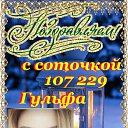 ���� ������, ������ - ��������� 11 ������ 2023 � ������ ������ ��������