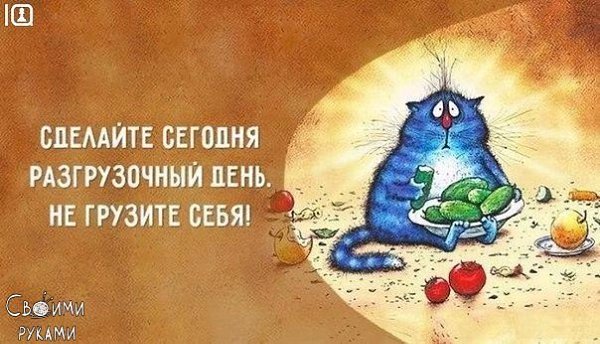 Копилка самых бесценных работающих советов. - 4