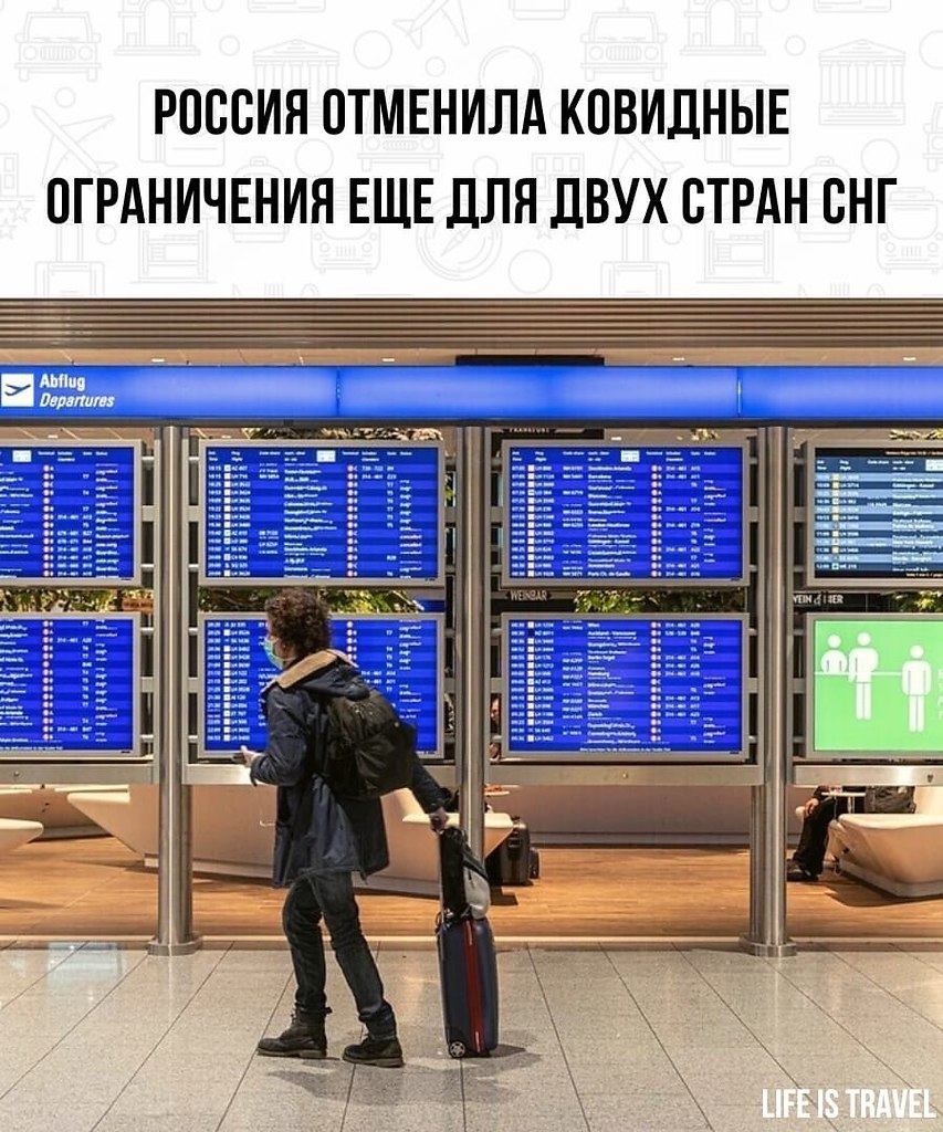 LIFE - новости - 8 июня 2022 в 04:09