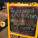 ���� V. I. P., �������� - ��������� 20 ���� 2022 � ������ ���� ����������