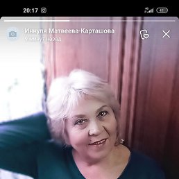 ����, ���������, 61 ���