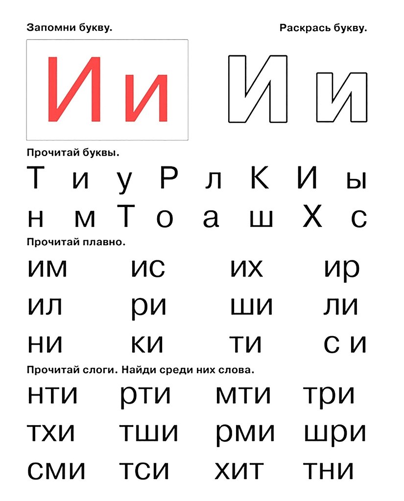 -    .  , , , , , , , , . - 6