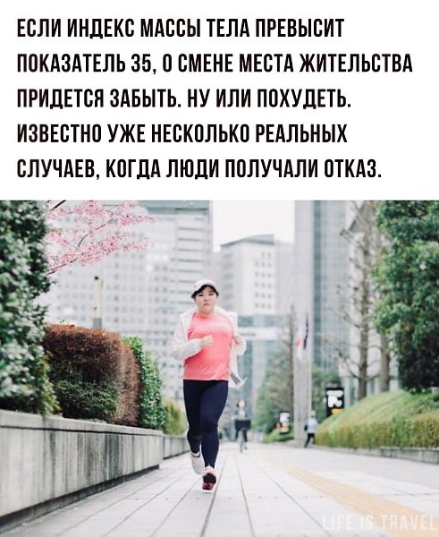     - 4