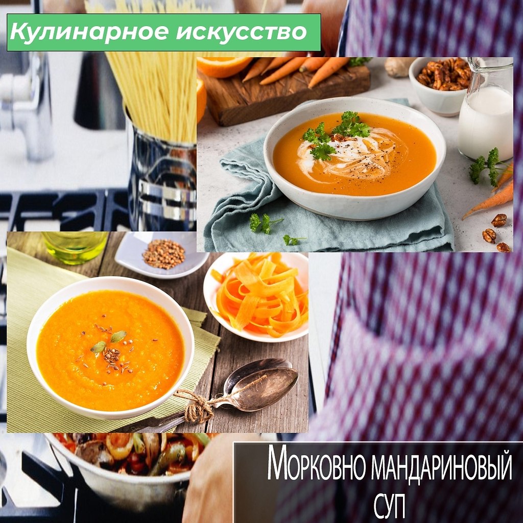 Суп это очень полезное блюдо, так как в основном до его приготовления используют большое количество ...