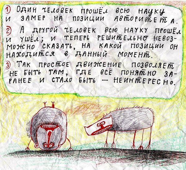 @@@@.....)))