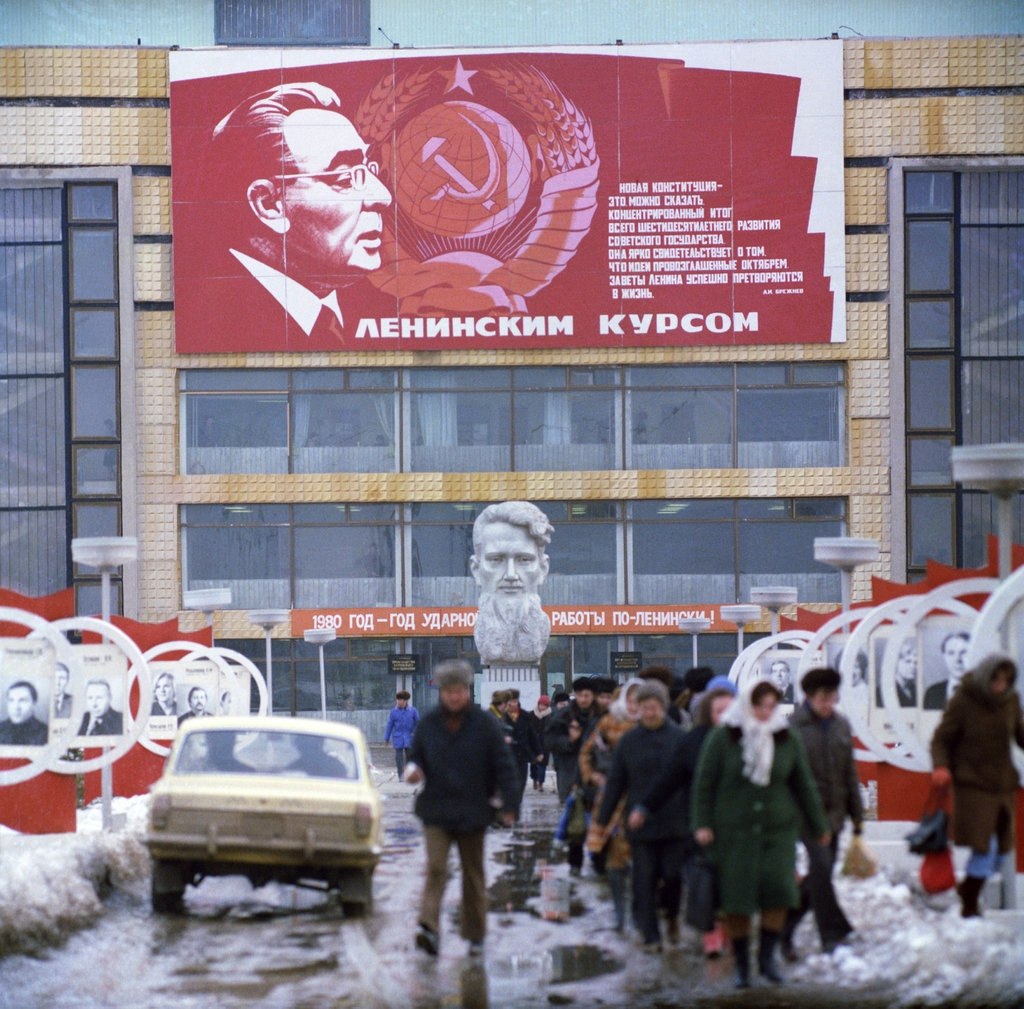 1980 - Ростовская область - Город Волгодонск - Завод 