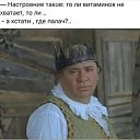 ���� �����, �������������� - ��������� 19 ������ 2023 � ������ �������