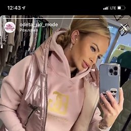 �����, ���������, 36 ���