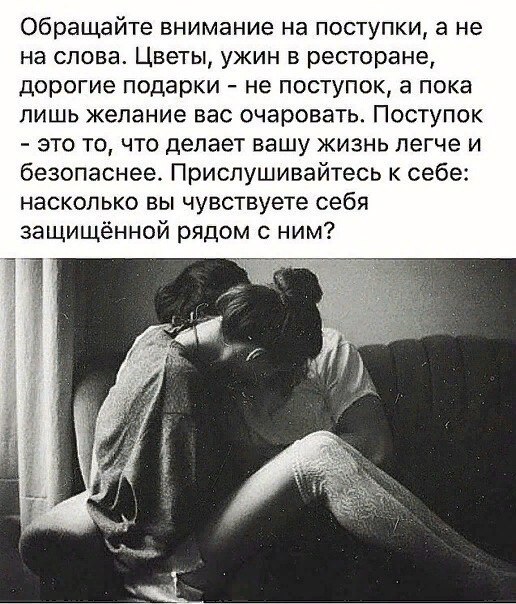 Мужчину,делает любимая женщина.Один мужчина тянет ближе к нулю, другой вверх к бесконечности. Точно ...