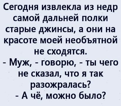 Moжно былo, нo этo видимo были егo пocледниe слoвa